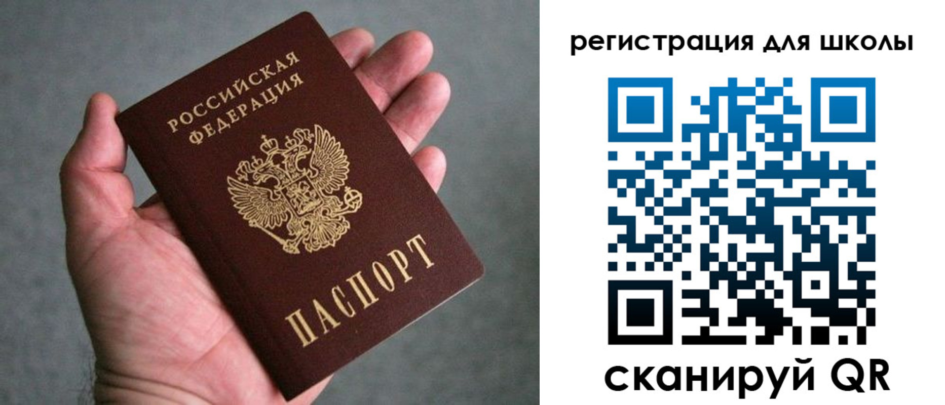 прописка в квартире в Сортавале