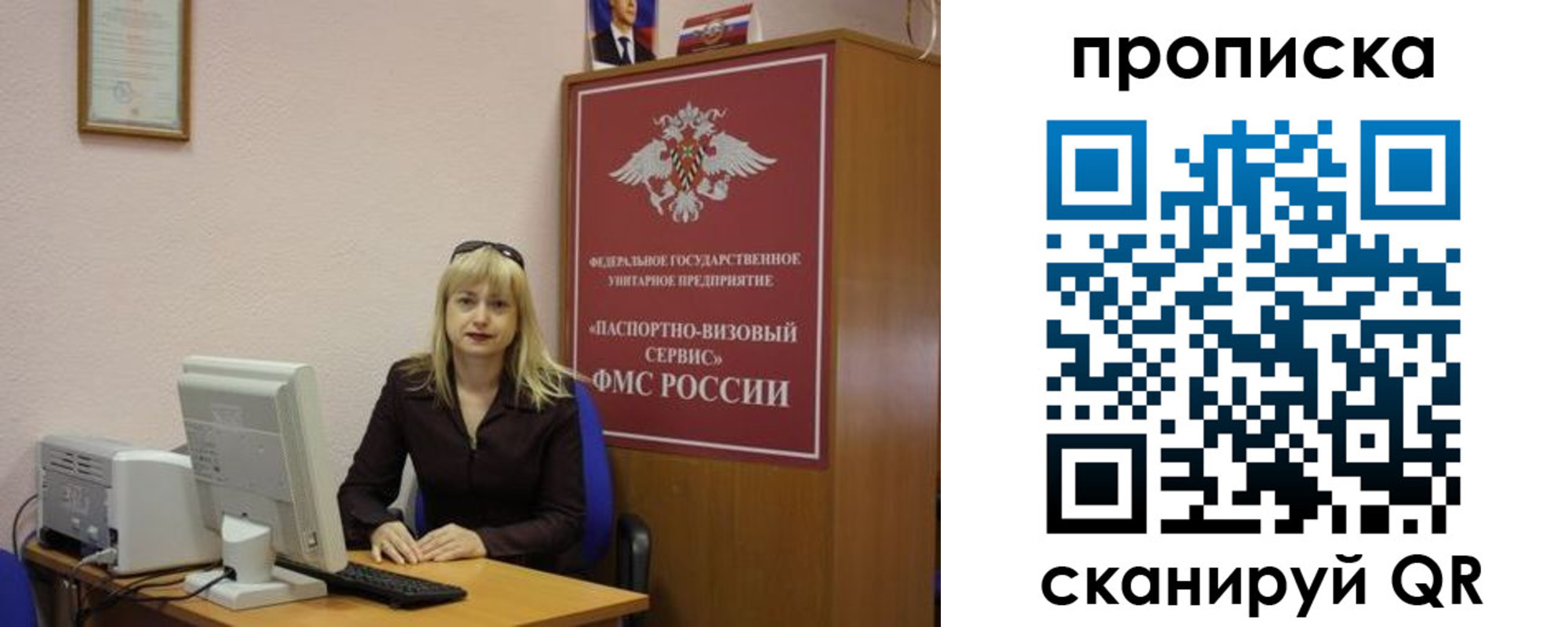 прописка ребенка в Сортавале