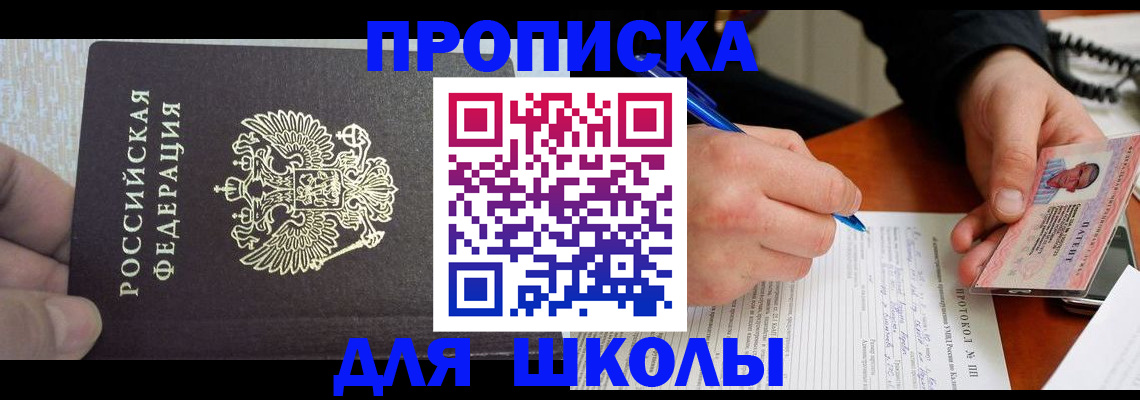 прописка паспорт в Сортавале