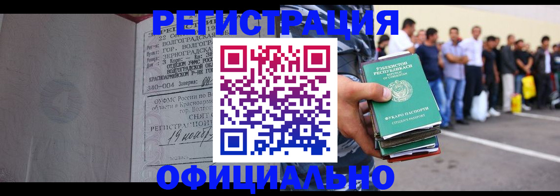 прописка поиск в Сортавале