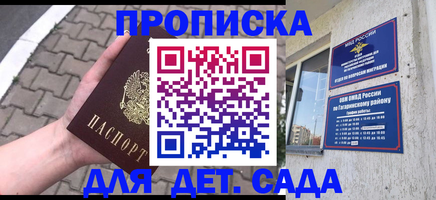 прописка гарантия в Сортавале