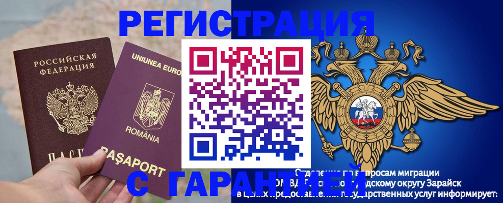 купить прописку в Сортавале