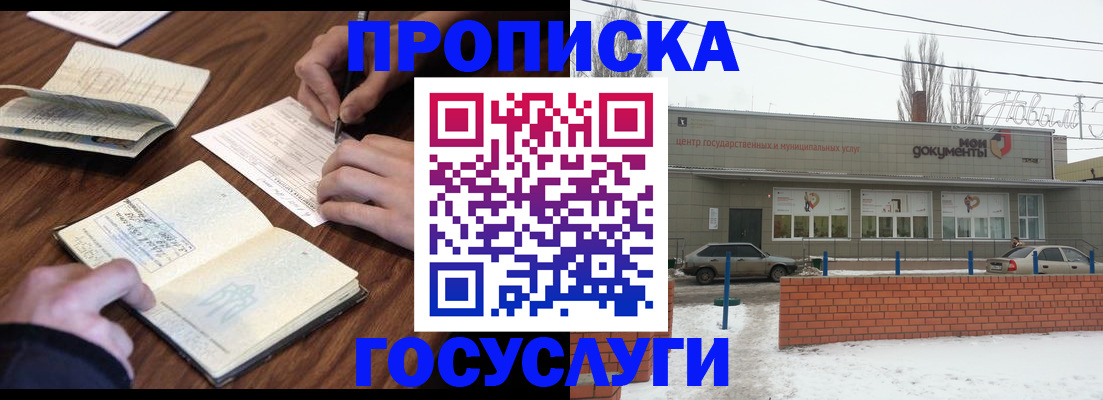 регистрация для школы в Сортавале